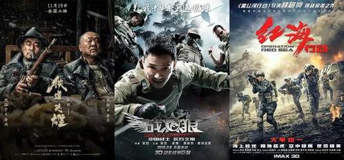 国产大片电影,国产大片电影中的家国情怀与时代精神